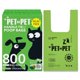 thumbnail image 1 of Bolsas para excrementos de perro PET N PET, 800 unidades, sin perfume, con asas de amarre, 1 of 6