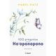 thumbnail image 1 of Libro 100 Preguntas Sobre El Ho'Oponopono, 1 of 2