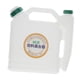 thumbnail image 4 of Botella Mezcladora De Combustible De Gasolina Para Motosierra 40:1 Para Camiones, Cortadoras De Césped, 5 L, 4 of 5