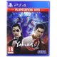 thumbnail image 1 of Videojuego SEGA YAKUZA 0 (PS4) (EURO), 1 of 8