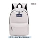 thumbnail image 1 of Backpack Casual Middle School Student Backpack Male High School Student Computer Bag Female College Student Bag, 1 of 3