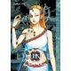 thumbnail image 1 of Libro Viz Media – The Liminal Zone, Vol. 2, 1 of 1