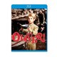 thumbnail image 1 of Oliver – Edición Twilight Time, 1 of 1