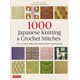 thumbnail image 1 of 1000 puntos de tejido y crochet japoneses: La biblia definitiva para entusiastas del arte de la aguja, 1 of 1