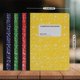 thumbnail image 2 of Cuadernos Manaloom 25 cm ancho, renglones anchos, pack de 4, 2 of 5