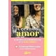 thumbnail image 1 of Libro Creando Amor - Covadonga, Perez-Lozana Martinez, 1 of 2
