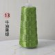 thumbnail image 1 of suxuMhao Hilo Metálico para Crochet, Hilo de Núcleo Brillante Hilado, Hilo Metálico para Tejido DIY, Verde, 7oz/200g 519yd/475M, 1 Rollo para Manualidades Hechas a Mano y Accesorios de Moda, 1 of 4