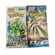 thumbnail image 3 of Paquete de refuerzo japonés de Pokémon, lote de 4, 3 of 3
