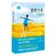 thumbnail image 1 of Libro: El niño que domó el viento – Edición en chino – Nan Hai Chu Ban Gong Si, 1 of 1