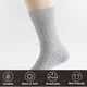 thumbnail image 3 of Calcetines de doble aguja con giro para hombre, calcetines extra grandes de línea paralela, forrados, gruesos y cálidos, de lana de conejo, calcetines casuales de tubo medio., 3 of 5