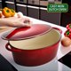 thumbnail image 2 of Olla holandesa Vivicreate de 9.6 qt con esmalte rojo degradado de hierro fundido, 2 of 6