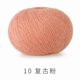 thumbnail image 1 of suxuMhao Hilo de Mezcla de Lana Color Camello de Oveja, Hilo Suave, Hilo Delgado para Crochet y Tejido, Mezcla de Lana Ultrasuave para Ropa de Muñecas, Bufandas, Juguetes de Peluche, Adecuado para, 1 of 4