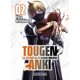 thumbnail image 1 of Libro Tougen Anki 2, 1 of 2