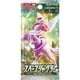 thumbnail image 1 of Juego de cartas coleccionables Pokémon Sword & Shield Space Juggler Paquete 5 cartas Pokémon, 1 of 2
