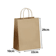 thumbnail image 2 of Bolsas de Papel Kraft 22x29x10 cm Caja x 250 Unidades, 2 of 3
