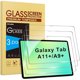 thumbnail image 1 of SPARIN 3 Pack Screen Protector for Samsung Galaxy Tab A11 Plus, 1 of 3