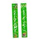 thumbnail image 3 of St Patricks Decorations Banner Shamrock Porch Sign Decor Para La Puerta De La Pared Del Hogar Verde, 3 of 5