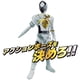 thumbnail image 4 of Figura de acción BANDAI Spider Kumonos, 4 of 4