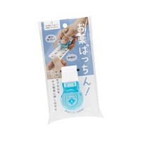 Ioensy - Tomador De Pastillas Portátil Abrelatas Multifuncional Portátil Pastillero Medicina