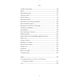 thumbnail image 5 of El Gozo De Escribir de Editorial Sirio, 5 of 5