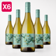 thumbnail image 1 of Pack 6 Vino Diablo Crystal Sauvignon Blanc 750cc, 1 of 2