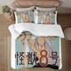 thumbnail image 1 of Kaiju No.8 Face on print Soft Bed Set Lightweight 3 Pieces Bedding Sets for All Season Comforter Set Easy Care, 1 of 5