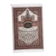 thumbnail image 2 of Alfombra Musulmana Alfombra De Oración Alfombra De Piso Alfombra De Oración Para Viajes Mujeres Hombres Sala De Oración Estilo B, 2 of 5